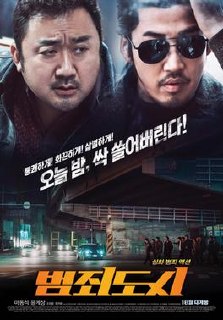The Outlaws (2017)